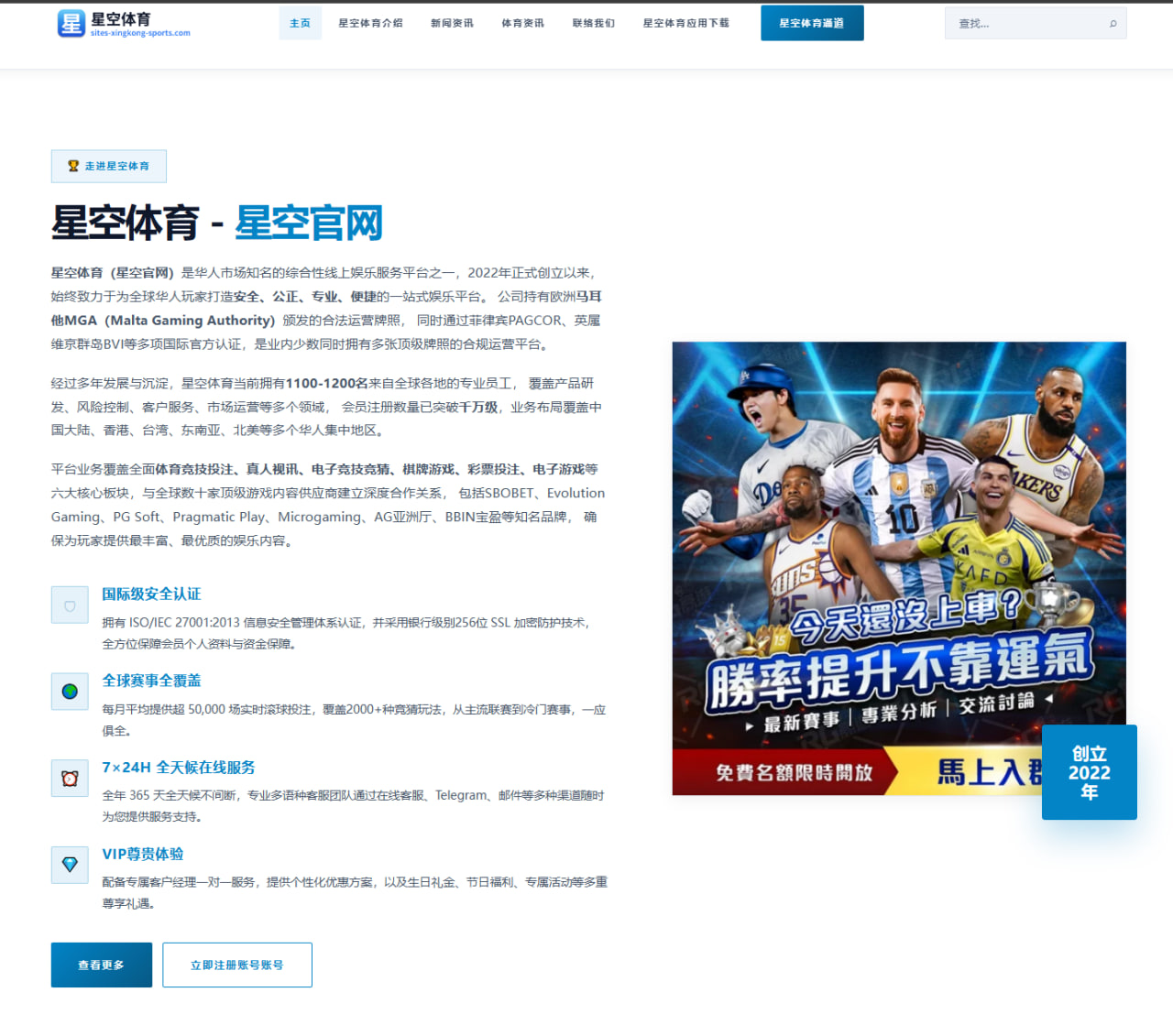 ATP阿尔卡拉斯美网身体恢复训练进展对硬地对抗的连锁影响