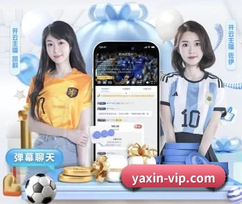 亚新的成长历程与未来展望 - 体育资讯内容服务